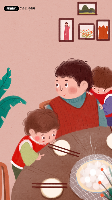 元宵节家人饭桌吃汤圆插画手机海报背景