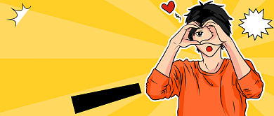 情人节光棍恶搞漫画公众号首图背景