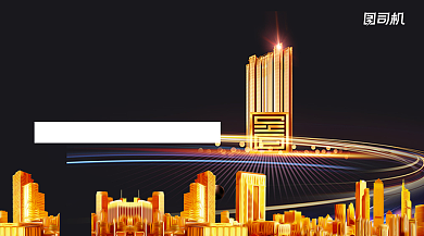 世界城市日宣传简约鎏金手机横图背景