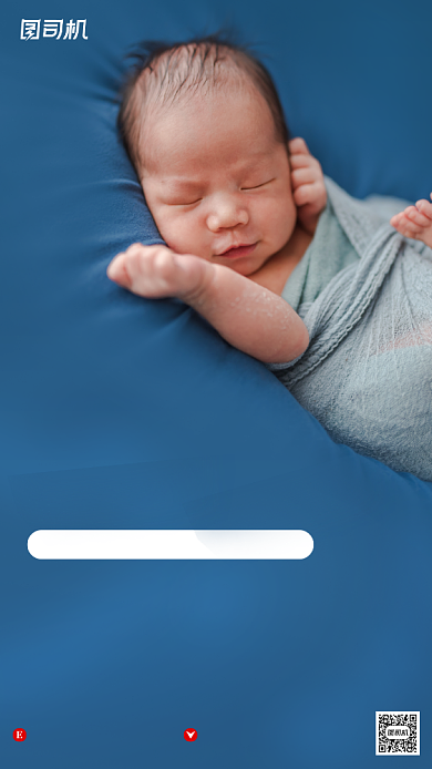 儿童摄影活动宣传时尚简约手机海报背景