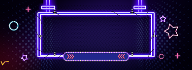 霓虹灯新店开业海报背景