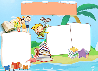 说好普通话小报手抄报卡通清新背景