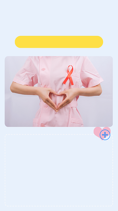 蓝色简约联合国糖尿病日文章配图背景