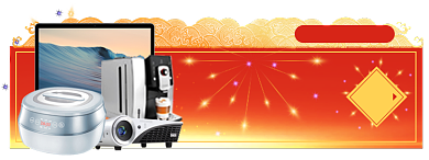 中秋国庆家电胶囊banner图背景