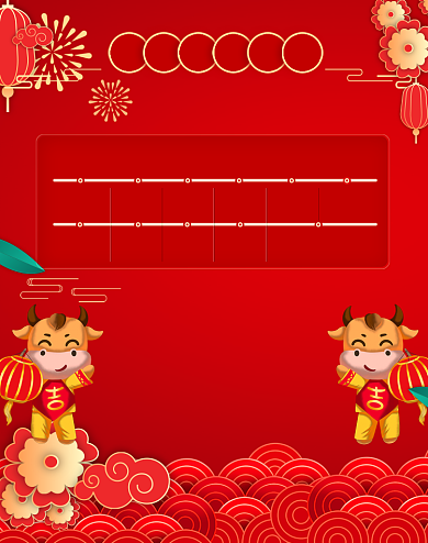 新年发货公告红色中国风卡通电商海报背景