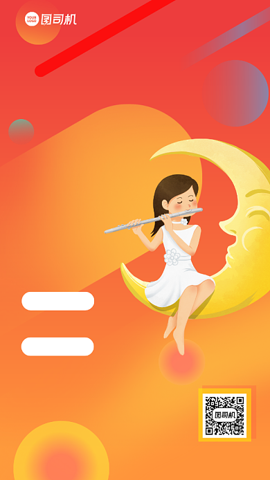 艺考培训招生橙色渐变手机海报背景