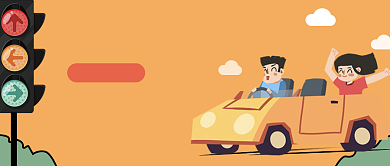 驾校招生卡通公众号首图背景