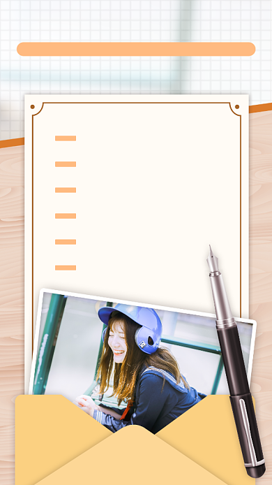 2021年文艺新年计划新年目标竖版配图背景