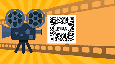 电影院新片资讯卡通关注二维码背景