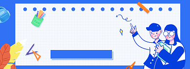 开学季蓝色卡通清新文具海报banner背景