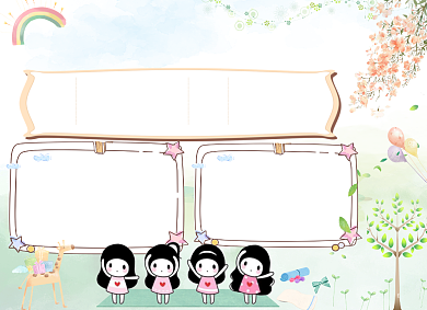 手绘卡通文明礼仪伴我行电子小报背景