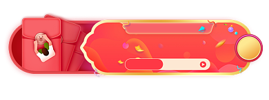 年货盛宴低价抢券领红包胶囊背景