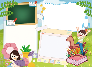 卡通我爱阅读手抄报黑白线描小报背景