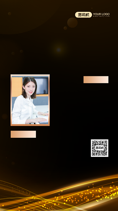 直播培训基金定投手机海报背景