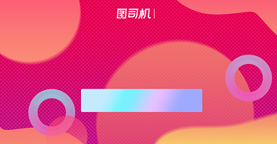 双十一大牌狂补日淘宝电商横版图背景