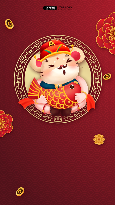牛年祝福贺卡中国风手机海报背景