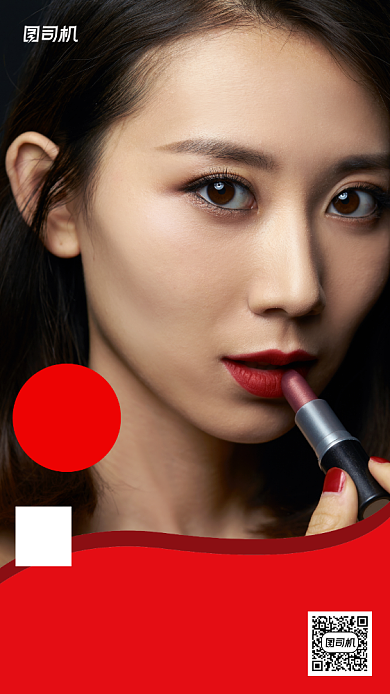 口红促销大气红黑摄影图海报背景