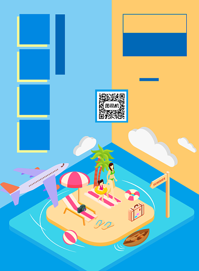 环游世界蓝色插画旅游印刷海报背景