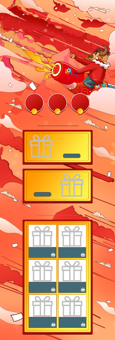 牛年年货节美食插画PC端首页背景