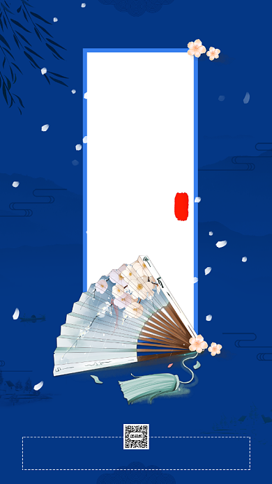 立春节气蓝色中国风卡通节气手机海报背景