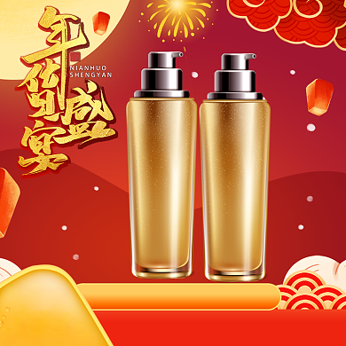 电商促销年货节盛宴美妆个护主图背景