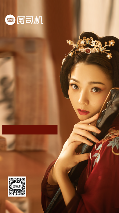 模特招聘古风手机海报背景