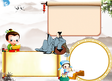 书香校园中国风书童小报背景
