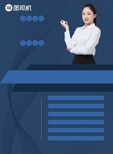 商务韩语大气高端商务培训机构海报背景