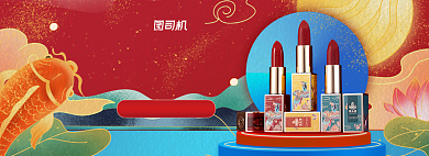 新年国潮口红大促淘宝电商banner图背景