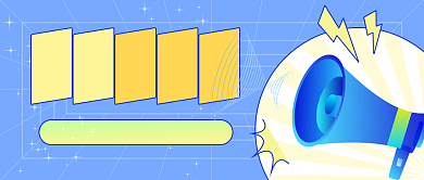 寒假补习班火热招生公众号首图背景