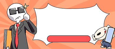 首批iPhone12发货公众号首图背景