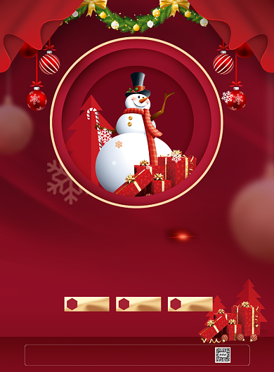 双节红色喜庆幸运抽奖圣诞元旦狂欢海报背景