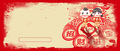 春节习俗新年正月初七人日节公众号首图背景