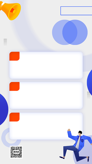 早报快讯几何商务风手机海报背景