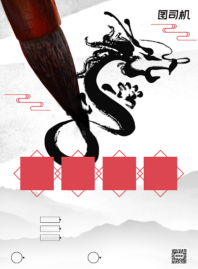 书法培训宣传毛笔中国风简约印刷海报背景