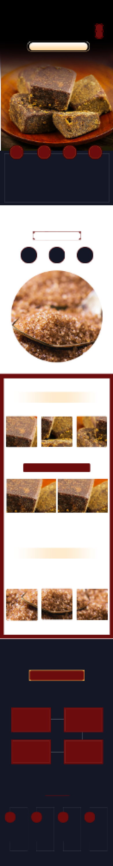 食品茶饮红糖姜茶详情页背景