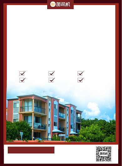 房产家居简约装修印刷海报背景