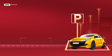 车位红色简约盛大发售宣传展板背景
