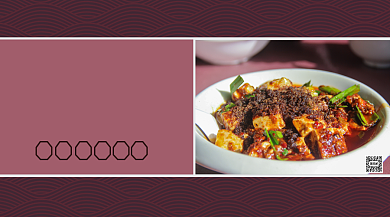 豆腐菜系列之麻婆豆腐横版手机海报背景