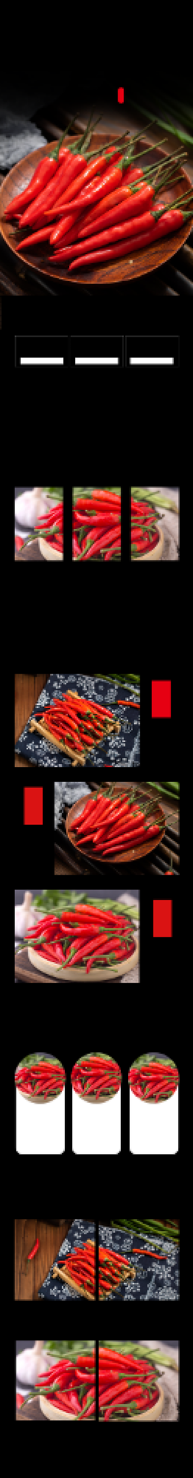 小米椒朝天椒食品蔬菜详情页背景