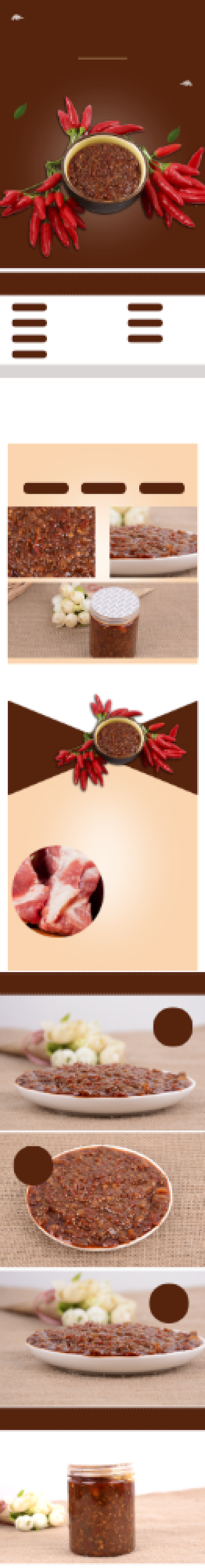 猪肉酱详情页电商时尚简约大气安全精选背景