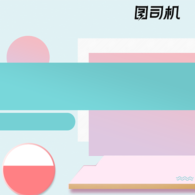 内衣文胸服装主图粉色少女直通车背景