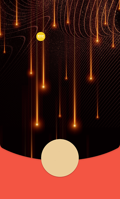 渐变炫彩黑红色微信红包封面背景