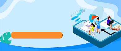 蓝色插画会计职称教育培训公众号首图背景