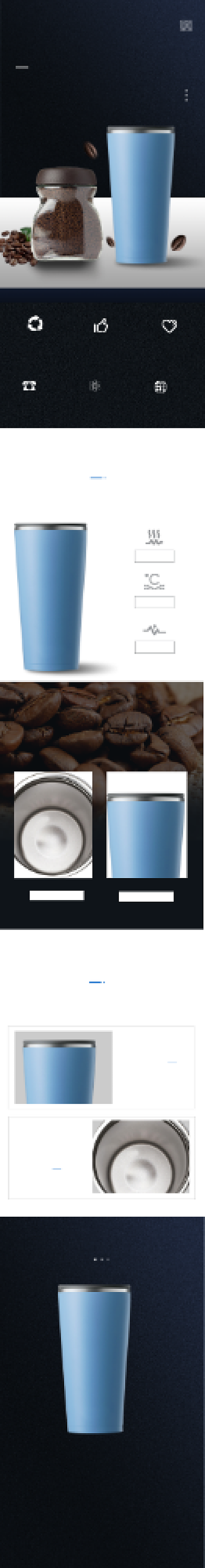 咖啡杯杯子生活用品详情页背景