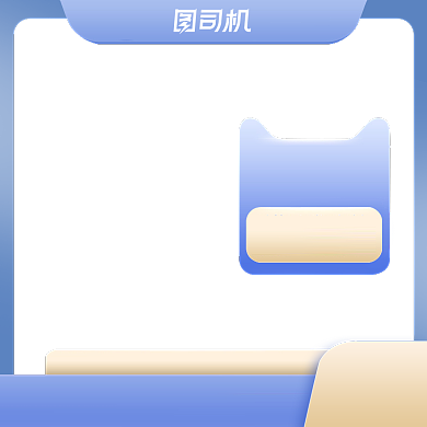 天猫淘宝母婴婴幼儿产品主图模板背景