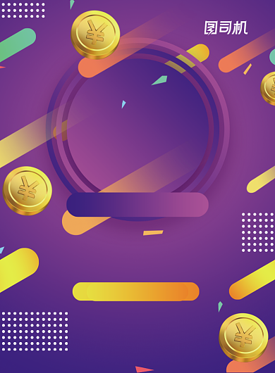 双11节日促销活动渐变宣传印刷海报背景