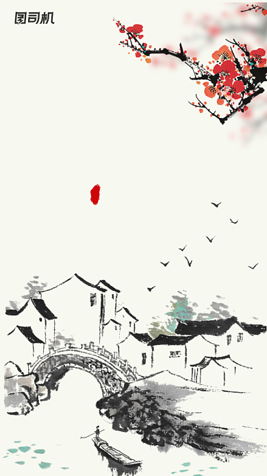 小寒中国风水墨手机海报背景