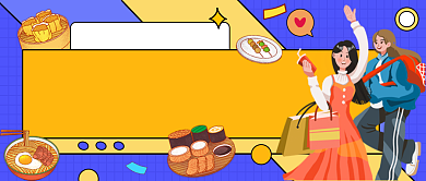 聚会美食推荐蓝色卡通公众号首图背景