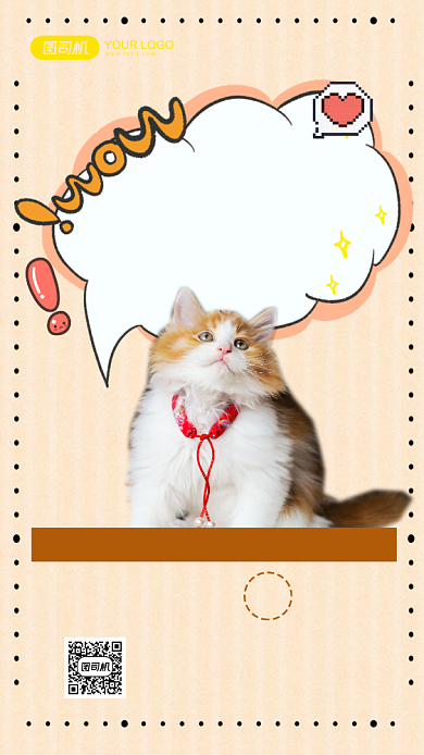 宠物门店寄养服务卡通手机海报背景